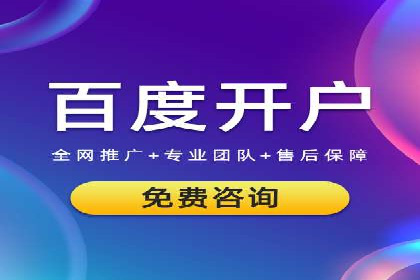 实战经验：百度SEM优化案例教你如何精准营销